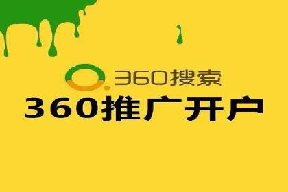百度推广返点，助力广告主实现双赢